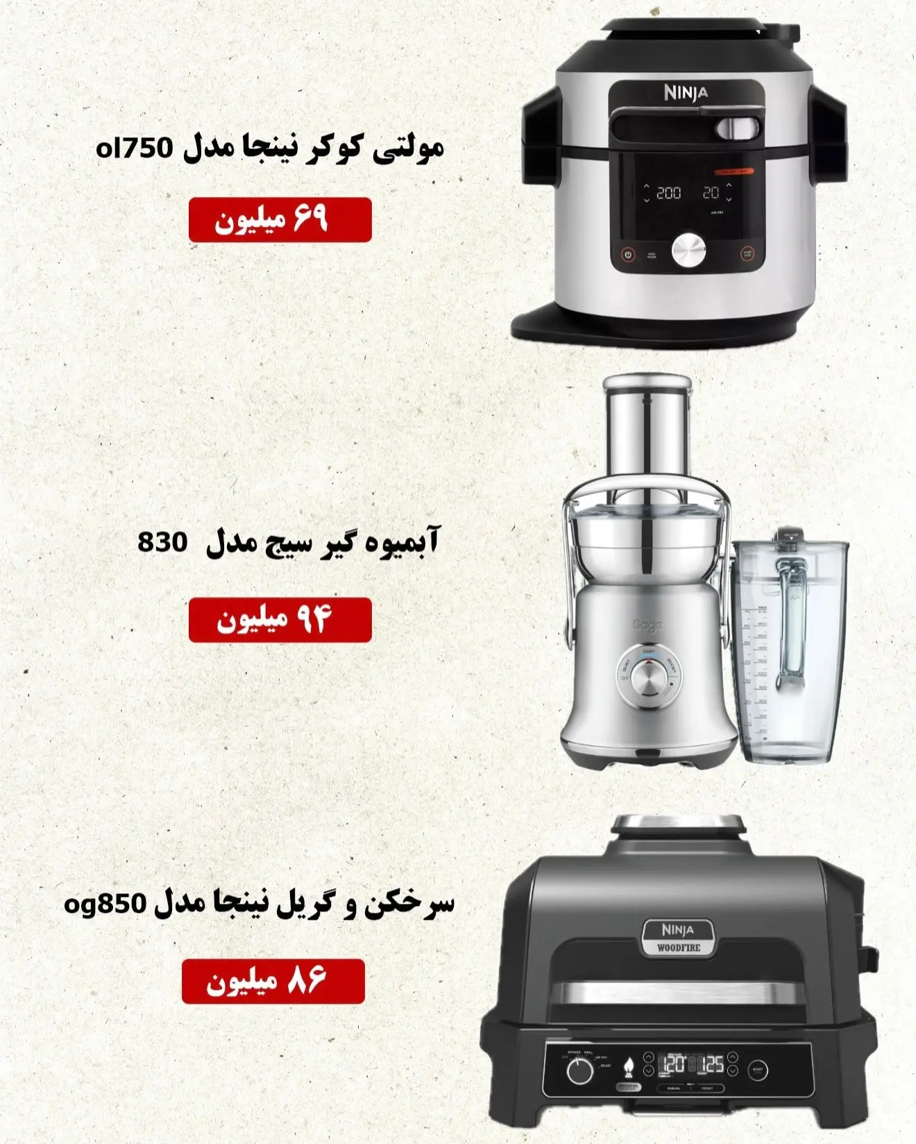 دی