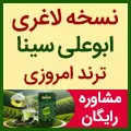 5040 - شناور