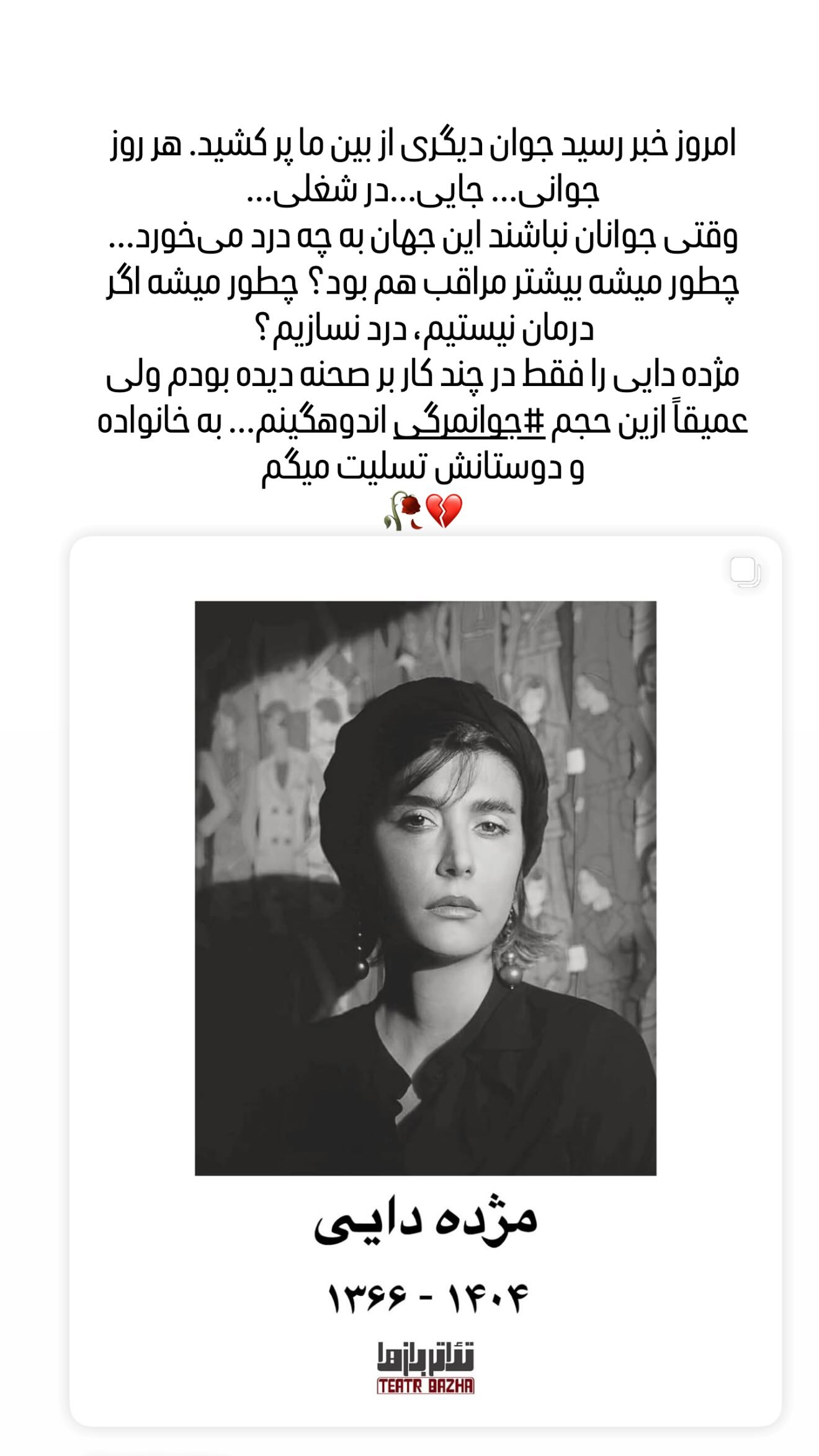 photo_2025-11-02_13-20-16