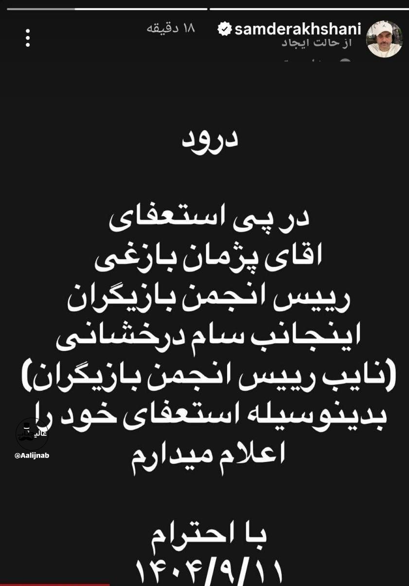 photo_2025-12-02_17-19-33