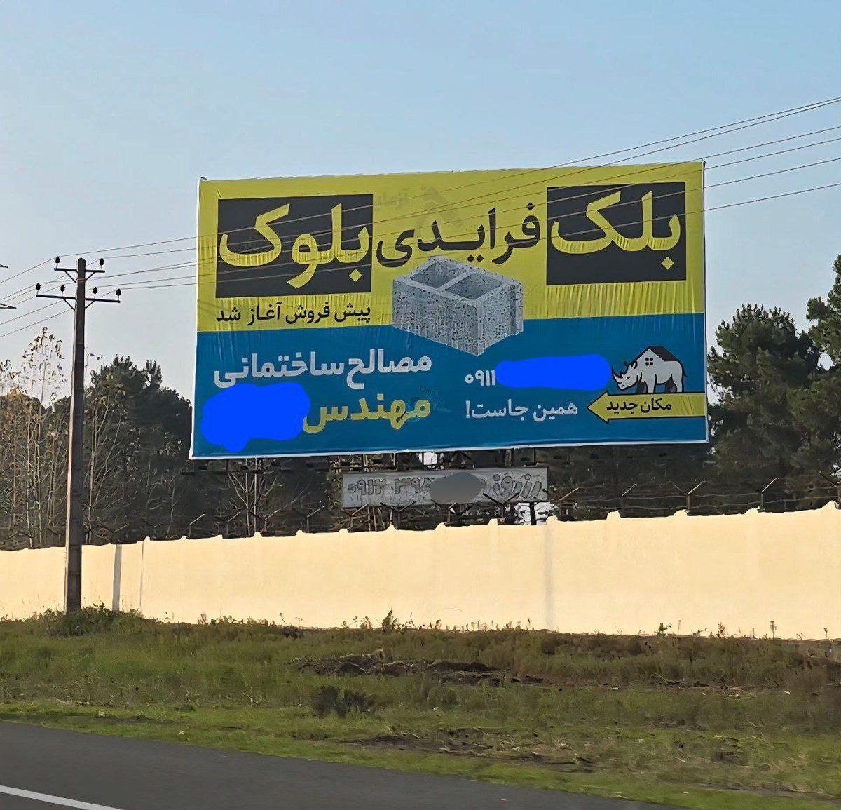 IMG_20251123_185223_932