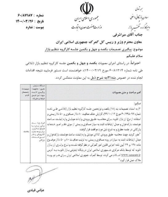 photo_2025-12-21_10-40-40