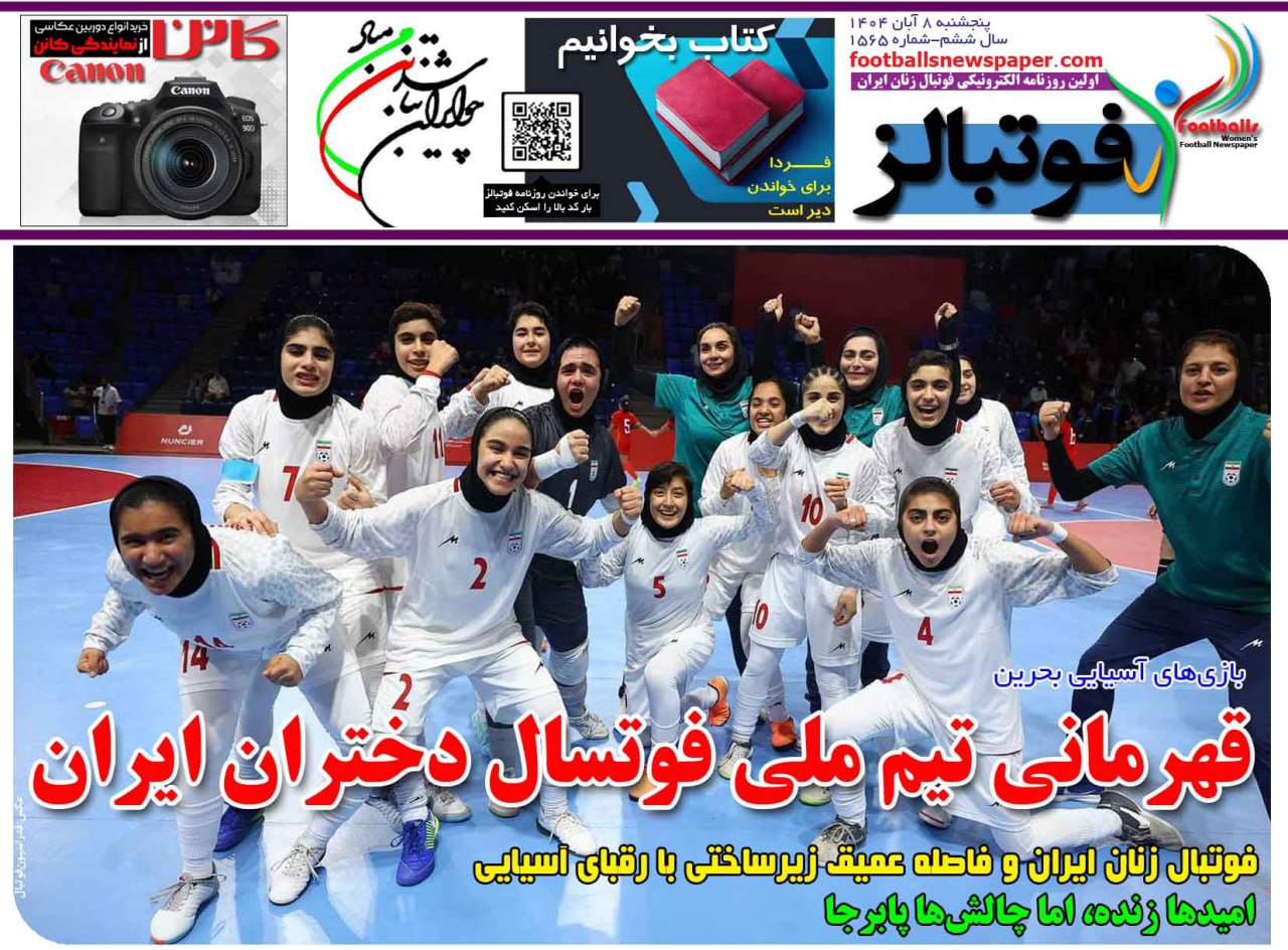 IMG_20251030_003922_248