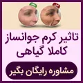 5040 - شناور