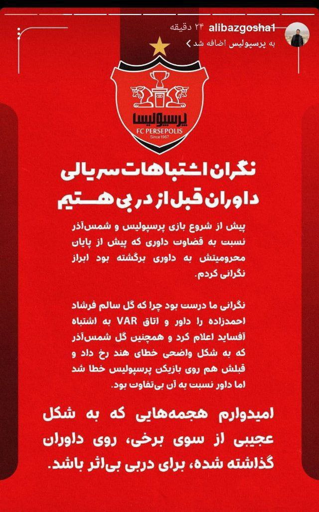 photo_2025-11-28_21-33-08