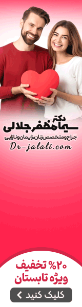 دکتر سیما مظفر جلالی_A راست
