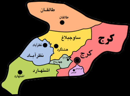 صفر تا صد تشکیل استان تهران شرقی و غربی