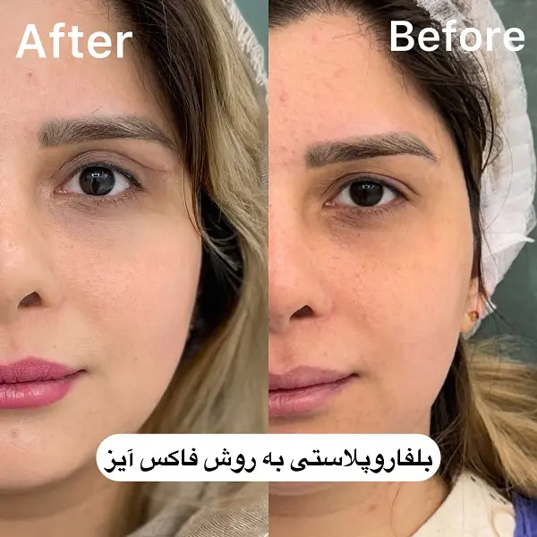 کلینیک آلیما - محدوده شمال تهران