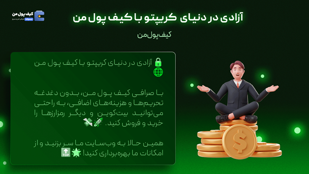 خرید پپه | اخبار میم کوین ها | صرافی یکف پول من