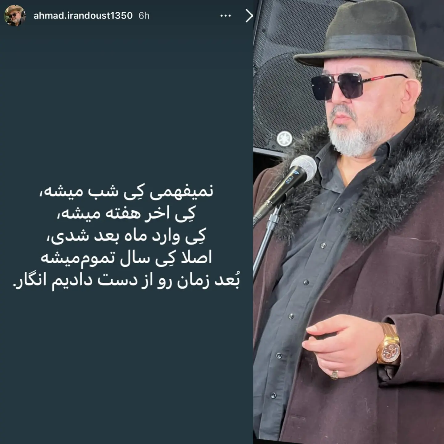 photo_2026-02-09_19-33-26