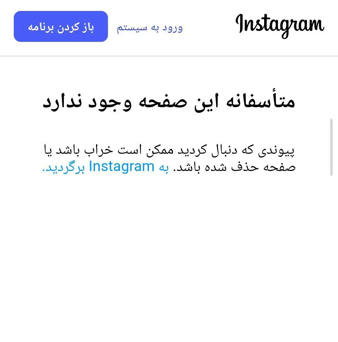 IMG_20260212_202037_979