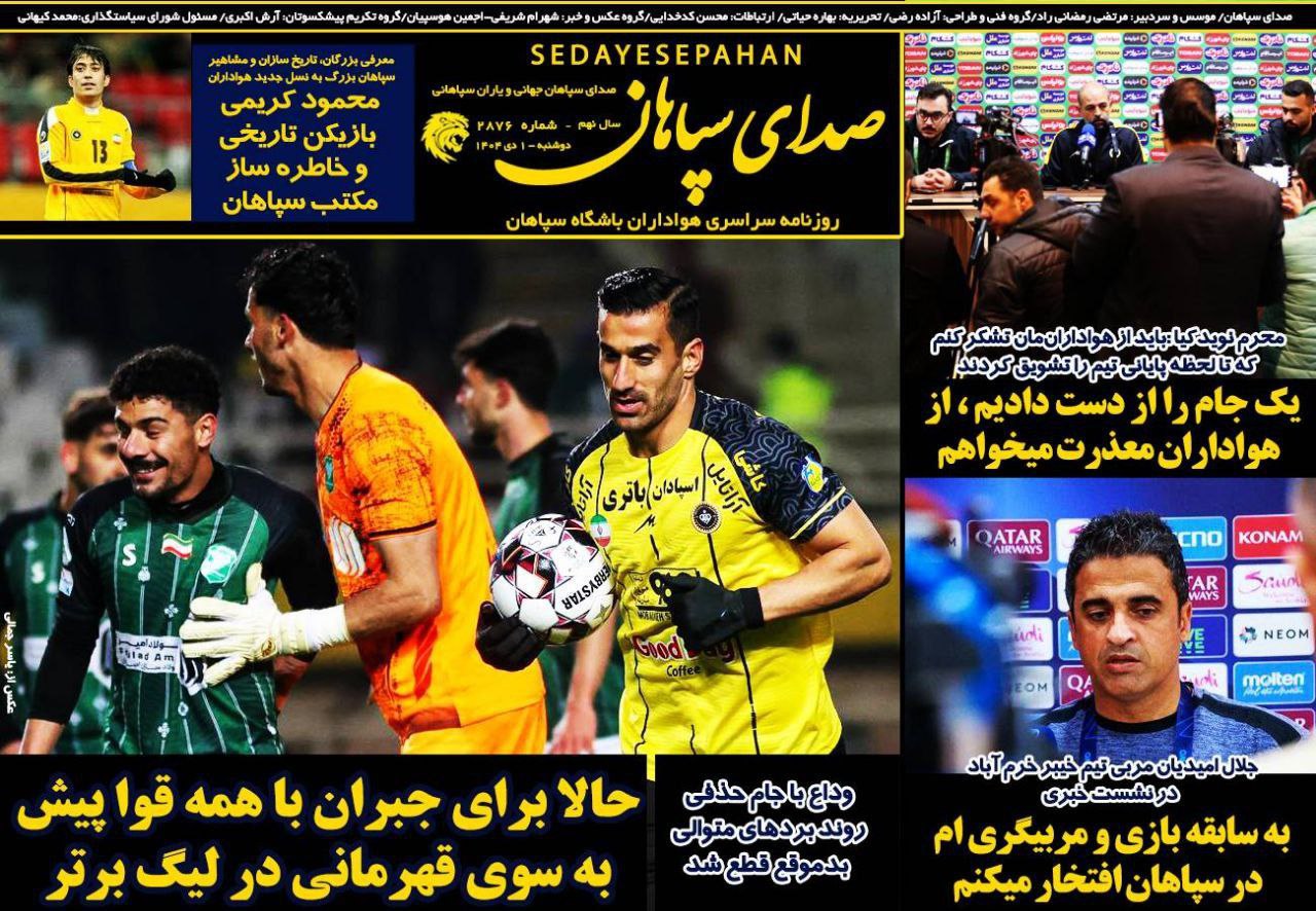 photo_2025-12-22_05-58-33