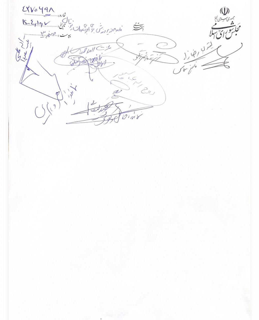 photo_2025-12-28_19-25-30