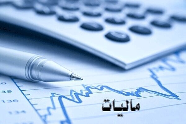 این افراد، مشمول «معافیت مالیات بر عایدی سرمایه» می‌شوند