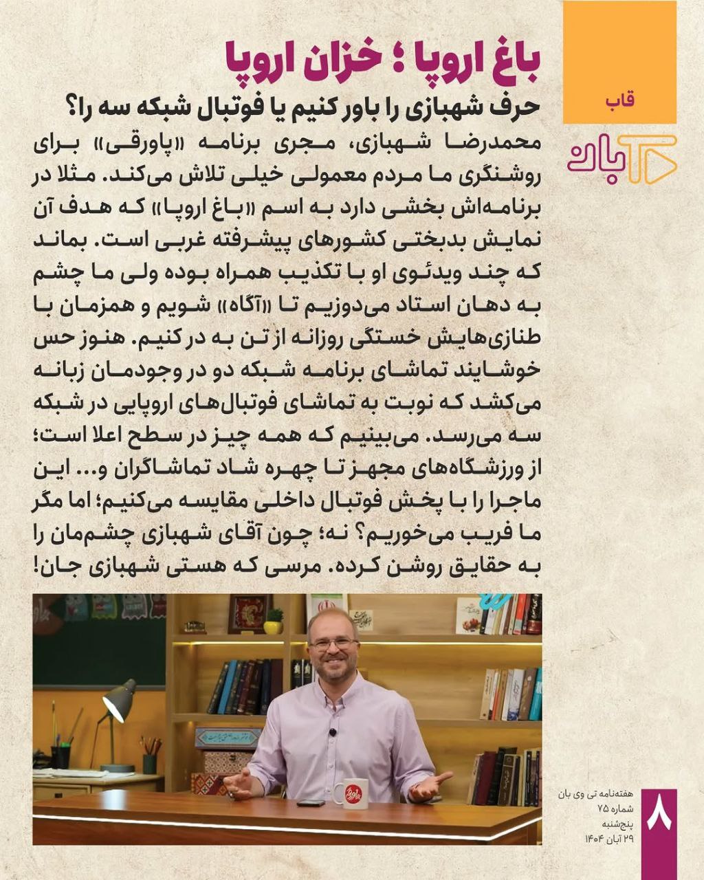 IMG_20251120_120420_459