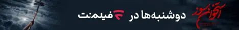 فیلم نت - رندوم