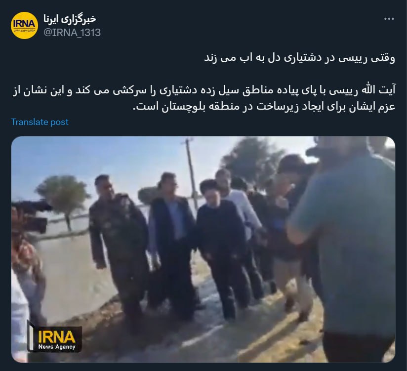 توئیت عجیب خبرگزاری دولت سوژه کاربران شد 