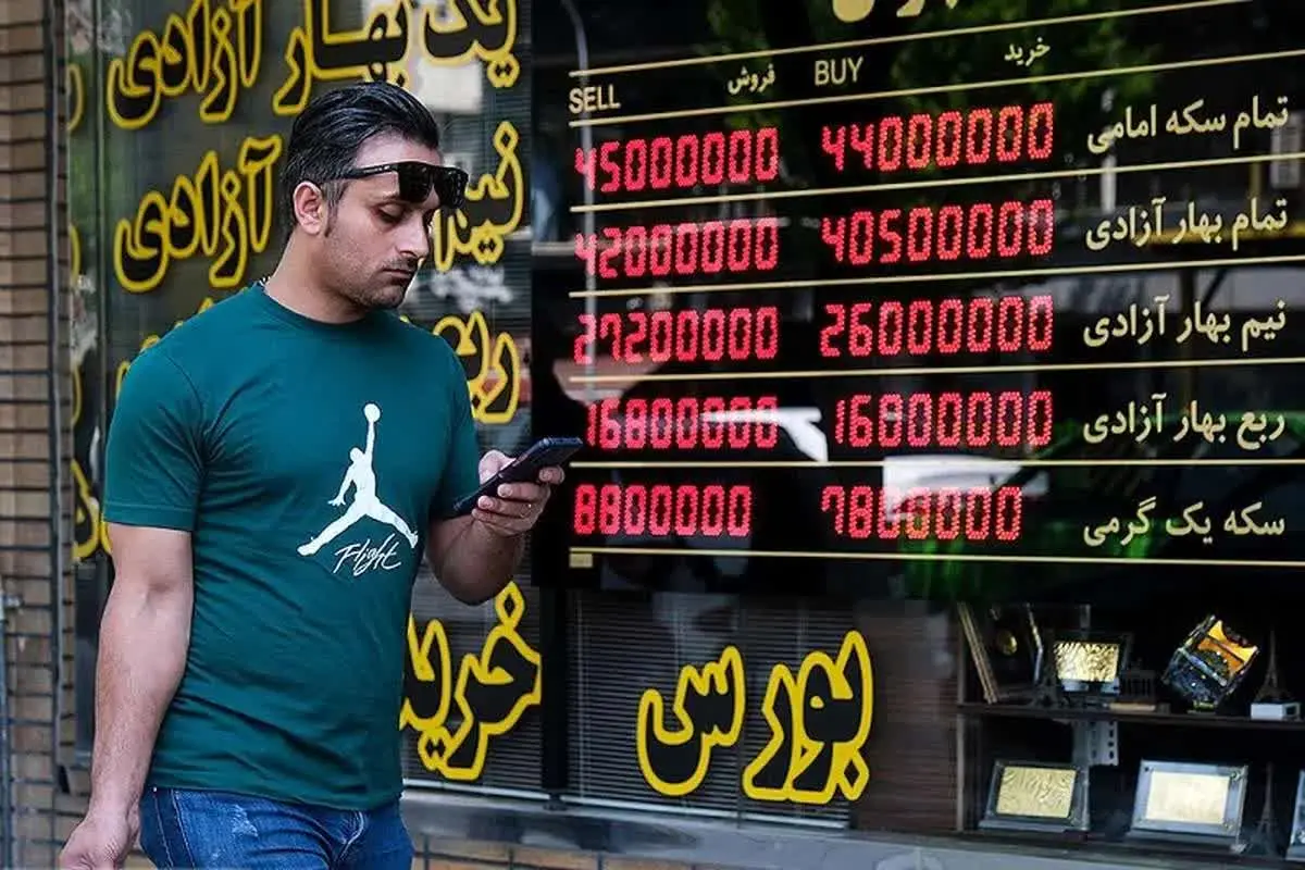 بازار+طلا+و+سکه