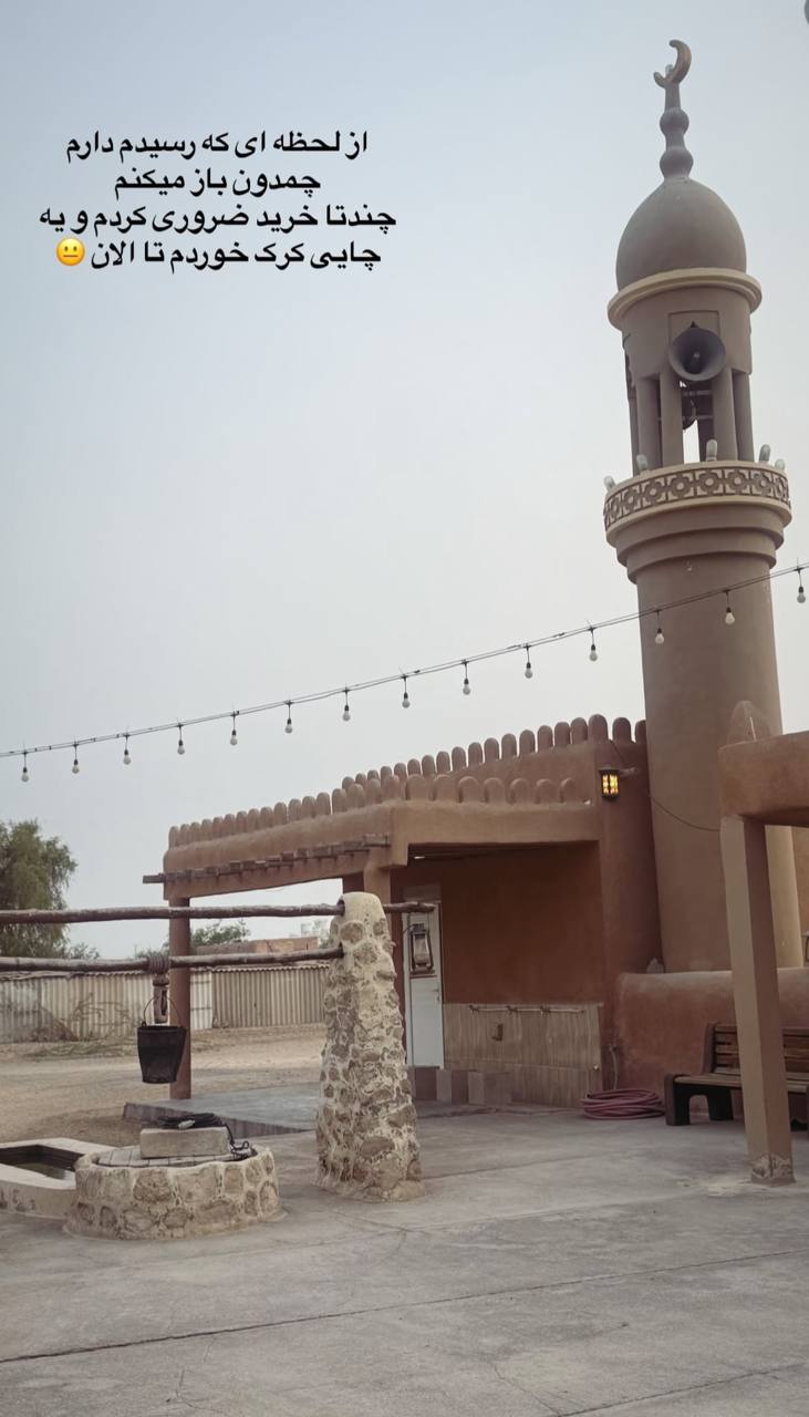پیام خوزستان