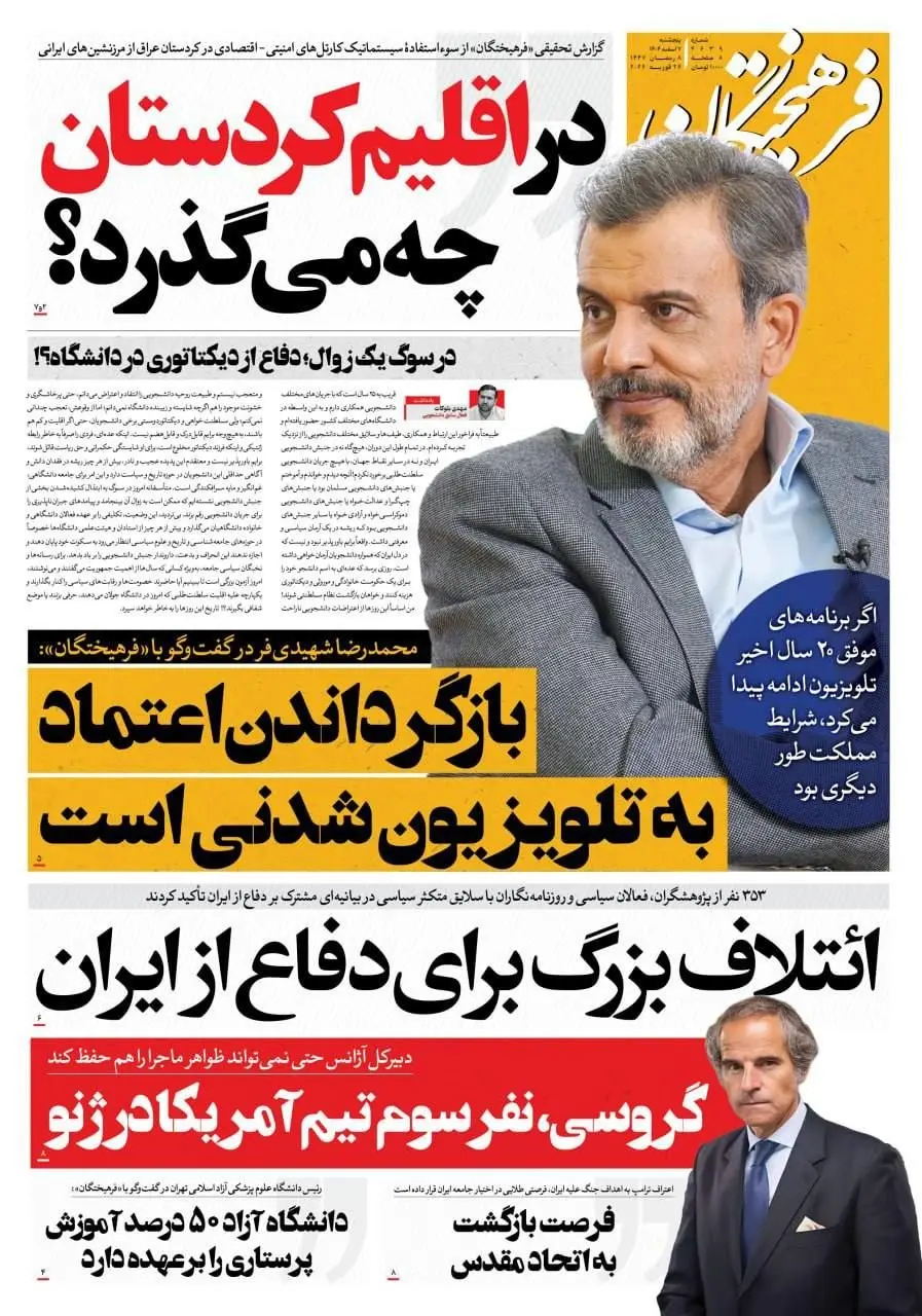 photo_2026-02-26_07-32-12