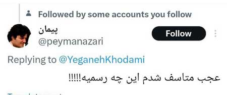 چند رفتار زشتی که در ایران با افراد مطلقه می‌کنند