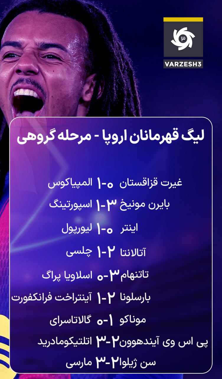 photo_2025-12-10_01-36-08