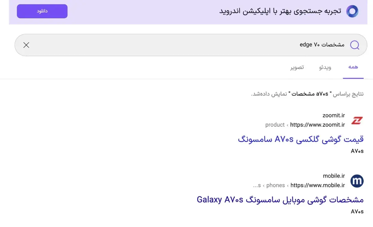 edge-70-zarebin-696a6c4e8c72c97d9d2126c9