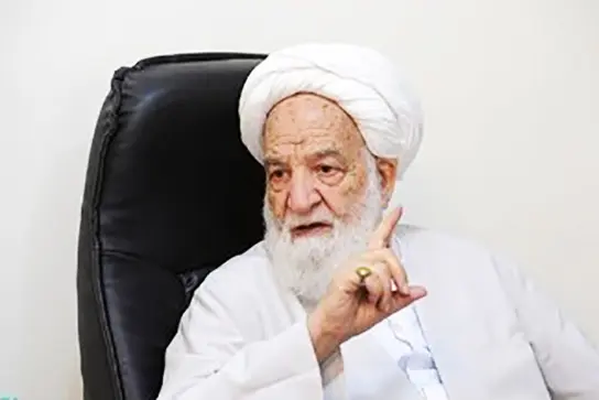آیت الله مسعودی خمینی