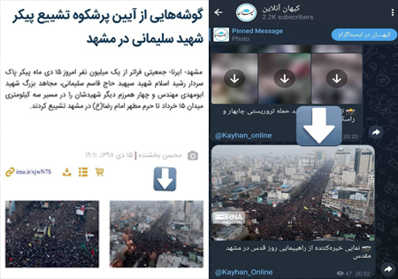 سوتی خبرساز کیهان با استفاده از یک عکس اشتباهی