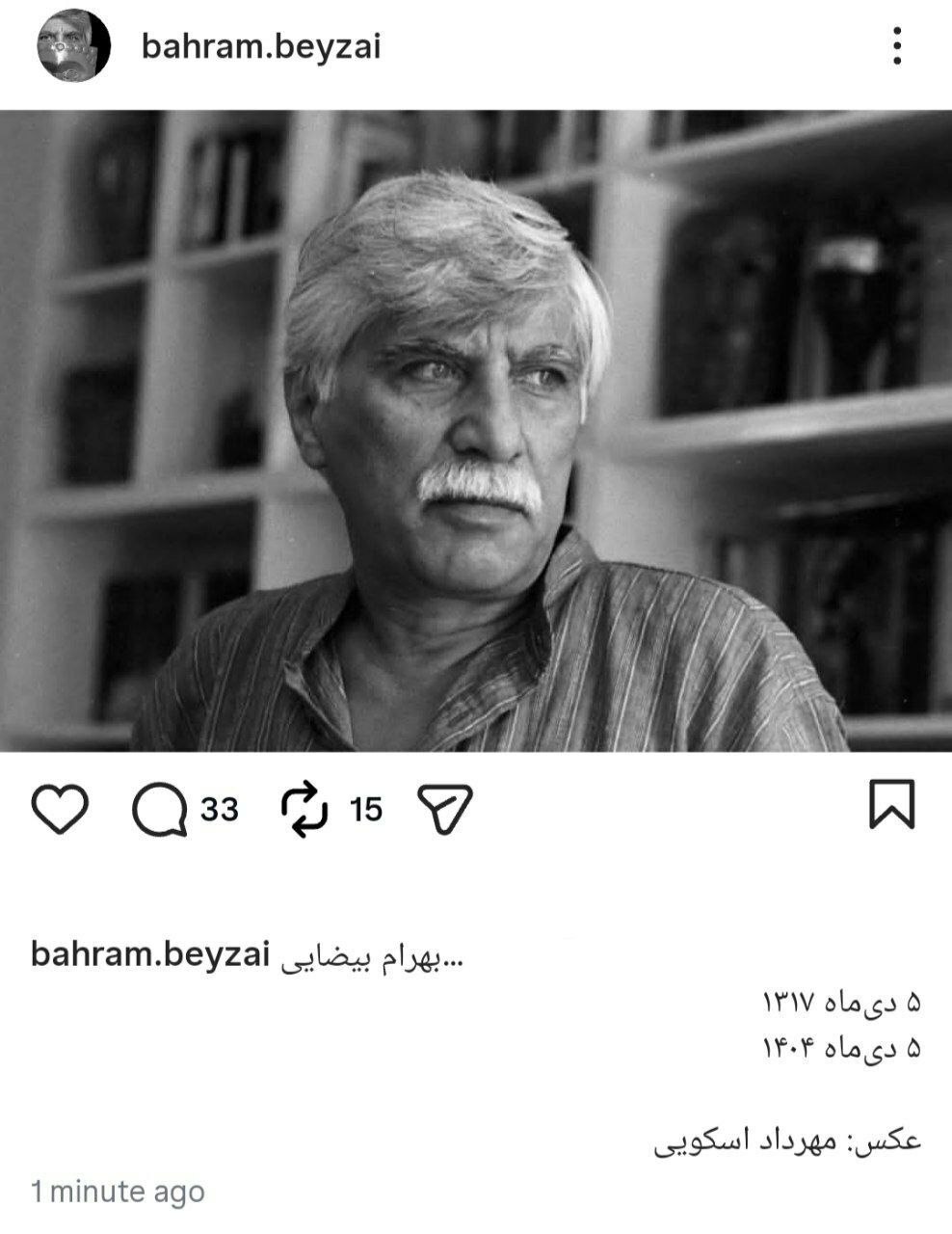 photo_2025-12-27_21-53-15