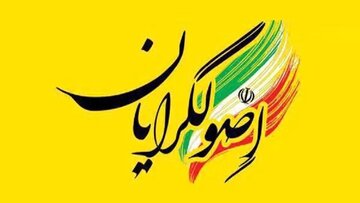 به اسم امام زمان پول می‌گیرد و به اصولگراها حمله می‌کند