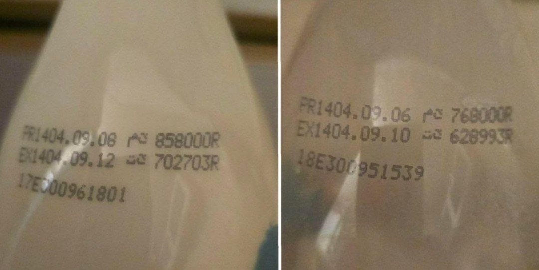 پرش 9هزار تومانی قیمت شیر فقط در دو روز! 2