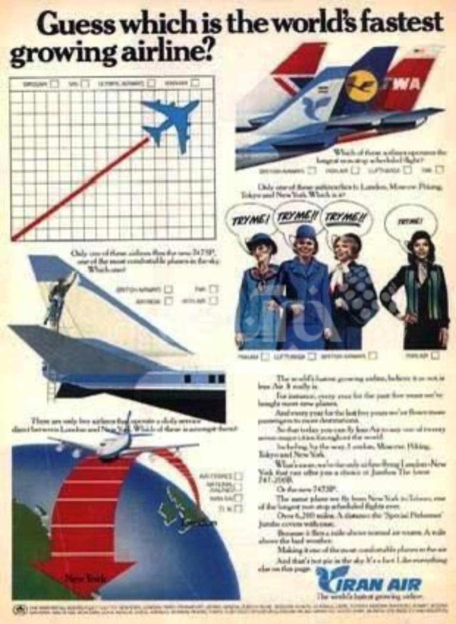 مقاله جالب نشریه انگلیسی درباره خطوط هوایی ایران