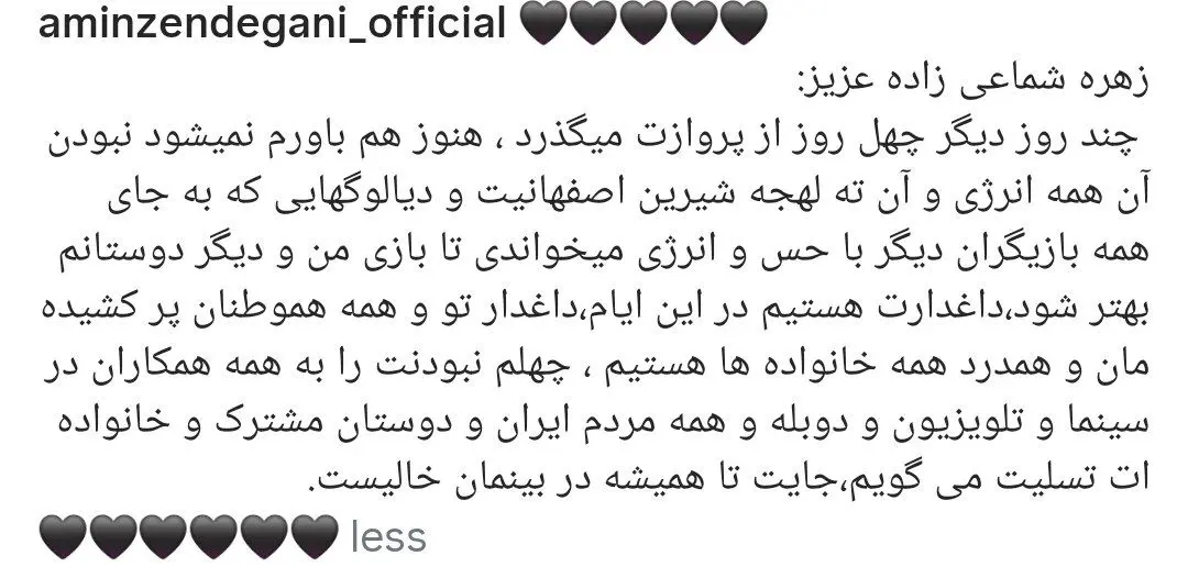 IMG_20260210_232659_470