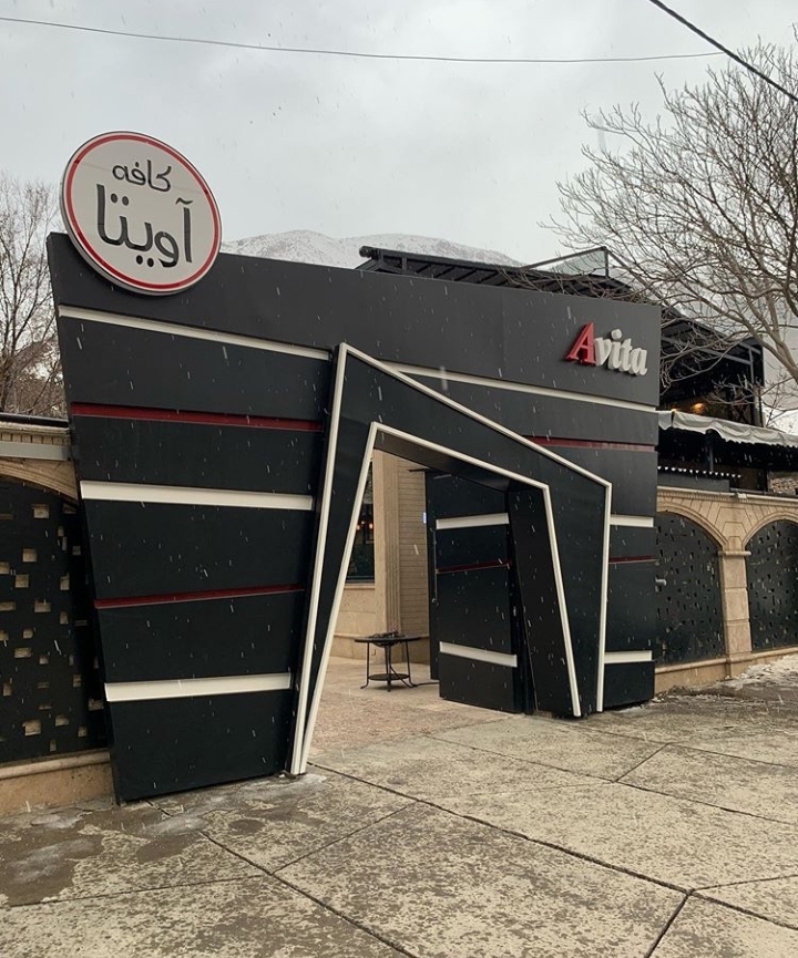 کافه-آویتا-2