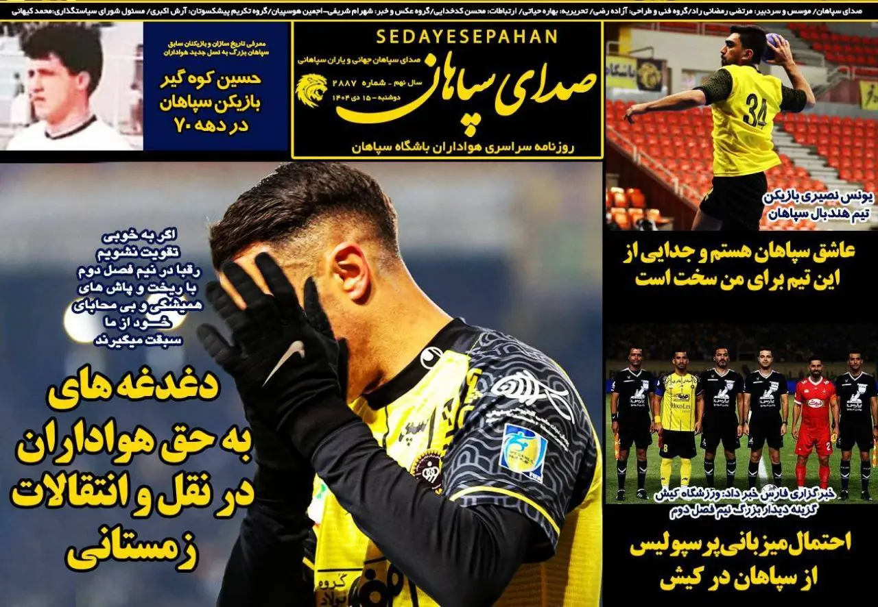 photo_2026-01-05_05-56-23