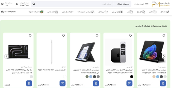 بهترین سایت خرید لپ تاپ، معرفی 6 فروشگاه آنلاین