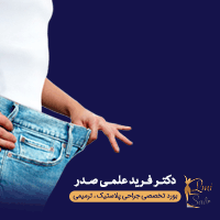 دکتر فرید علمی صدر_شناور