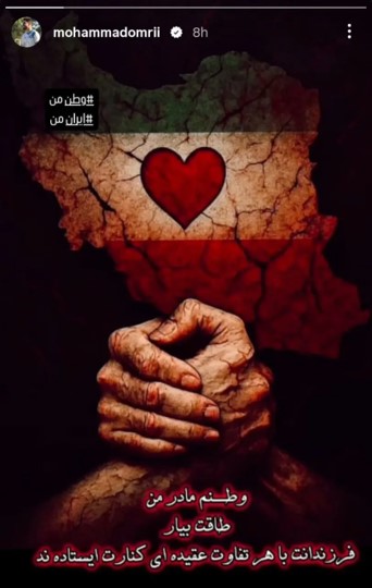 story-mohammadomri-2025