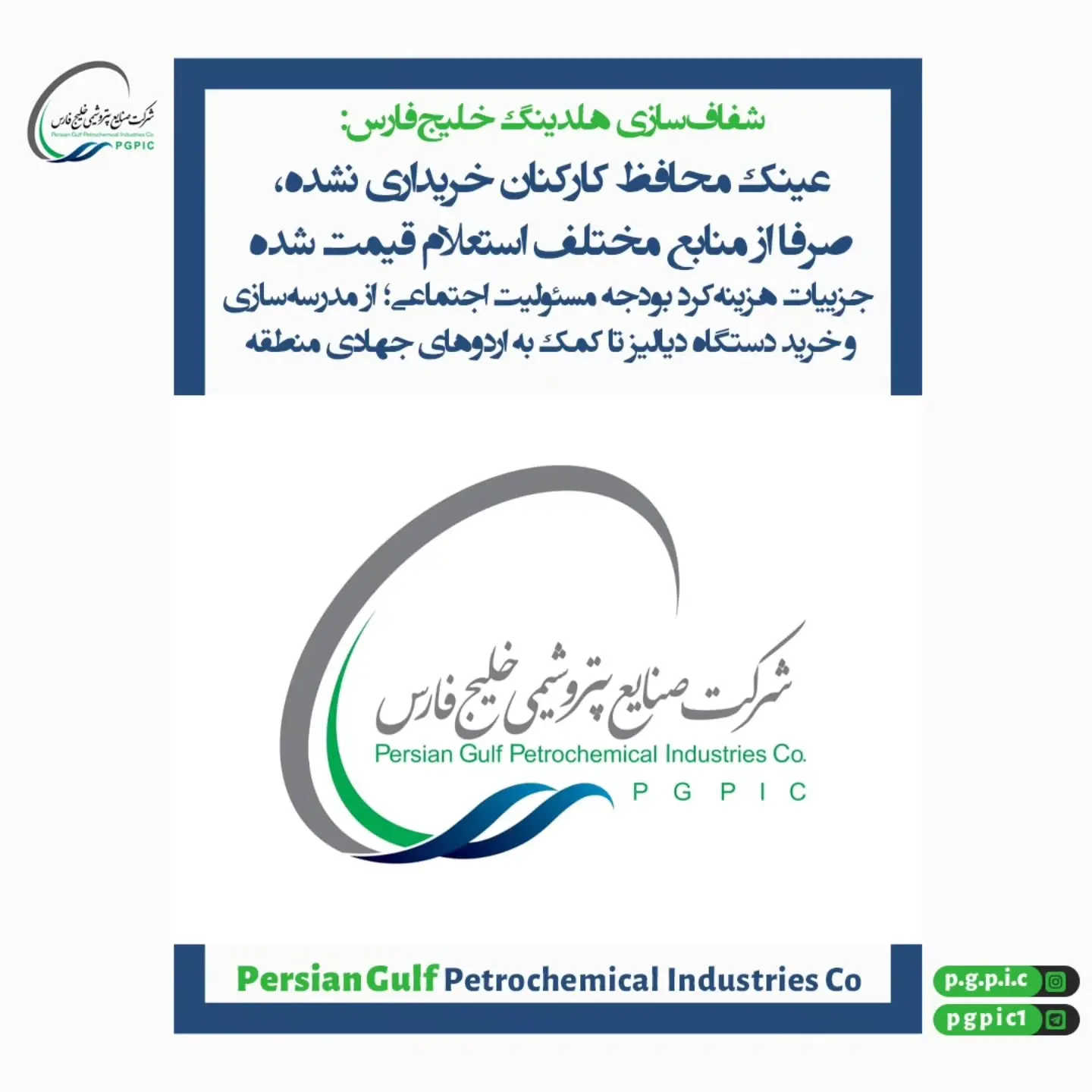 IMG_20260107_213747_556