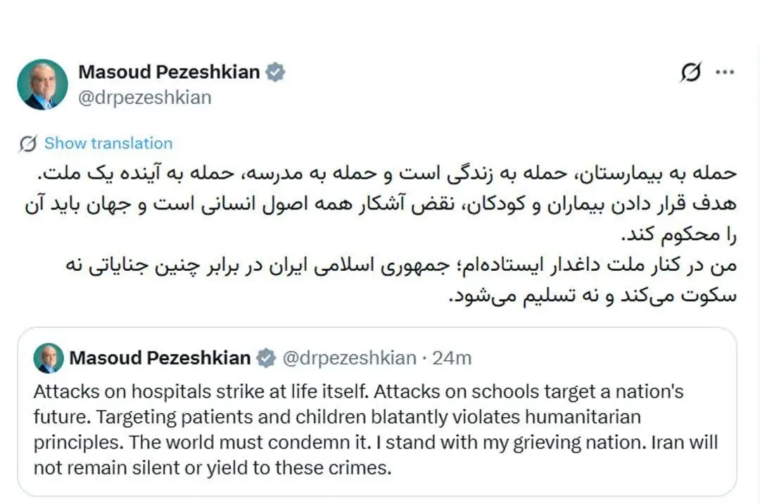 IMG_20260302_205209_284