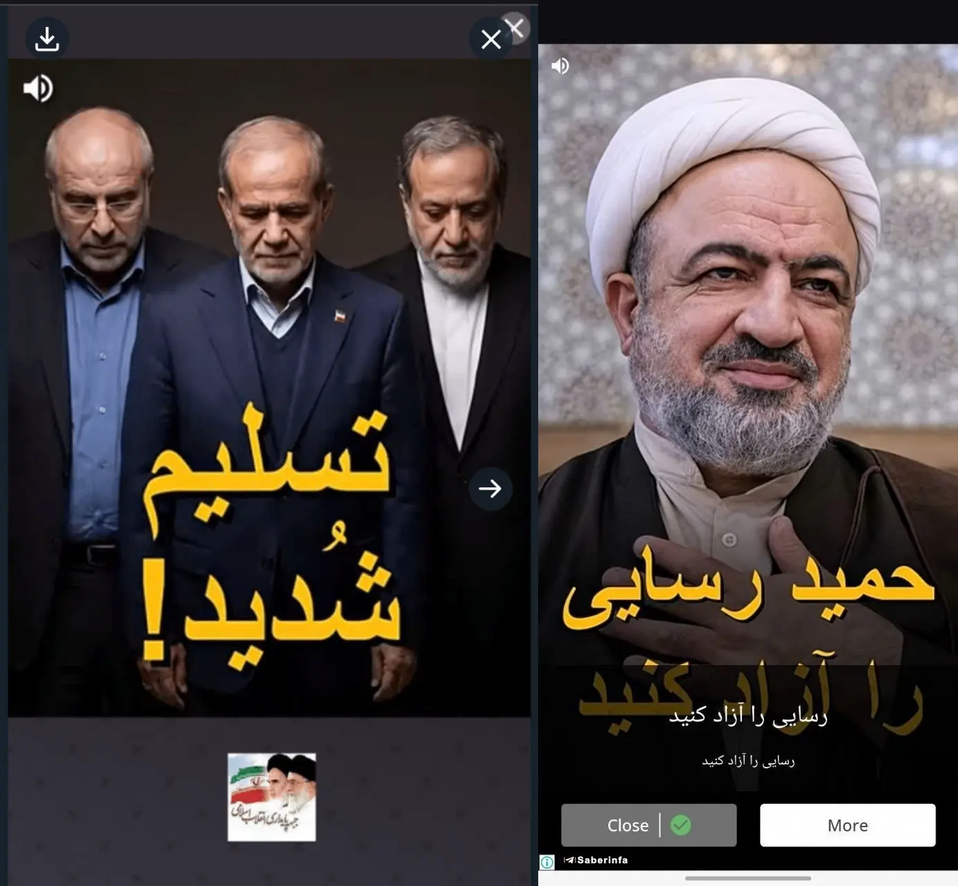 download