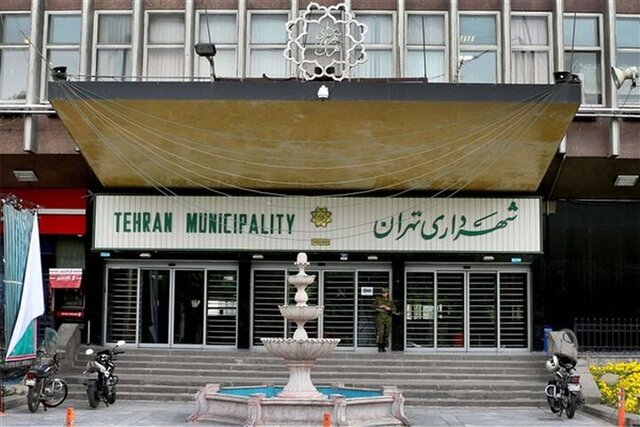 دسته گل جدید شهرداری تهران مقابل درب خانه‌های مردم!