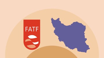 خوشحالیم که اشتباه تان را درباره FATF قبول کردید