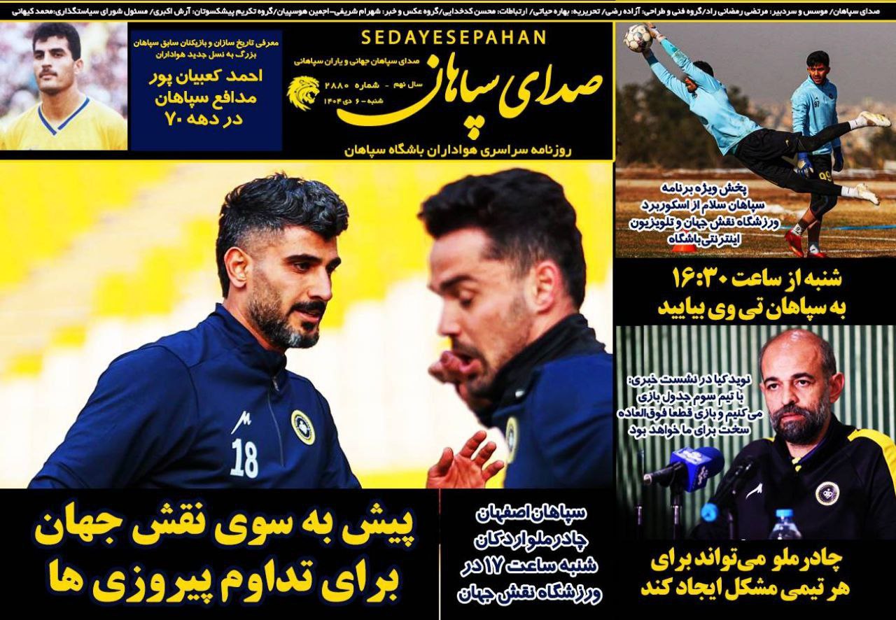 photo_2025-12-27_05-44-31