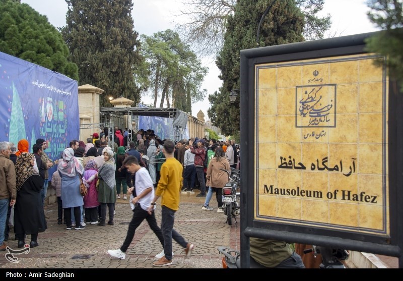 تحویل سال ۱۴۰۳ در جوار آرامگاه حافظ شیرازی
