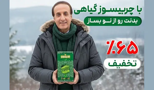 عنوان آیتم ۱