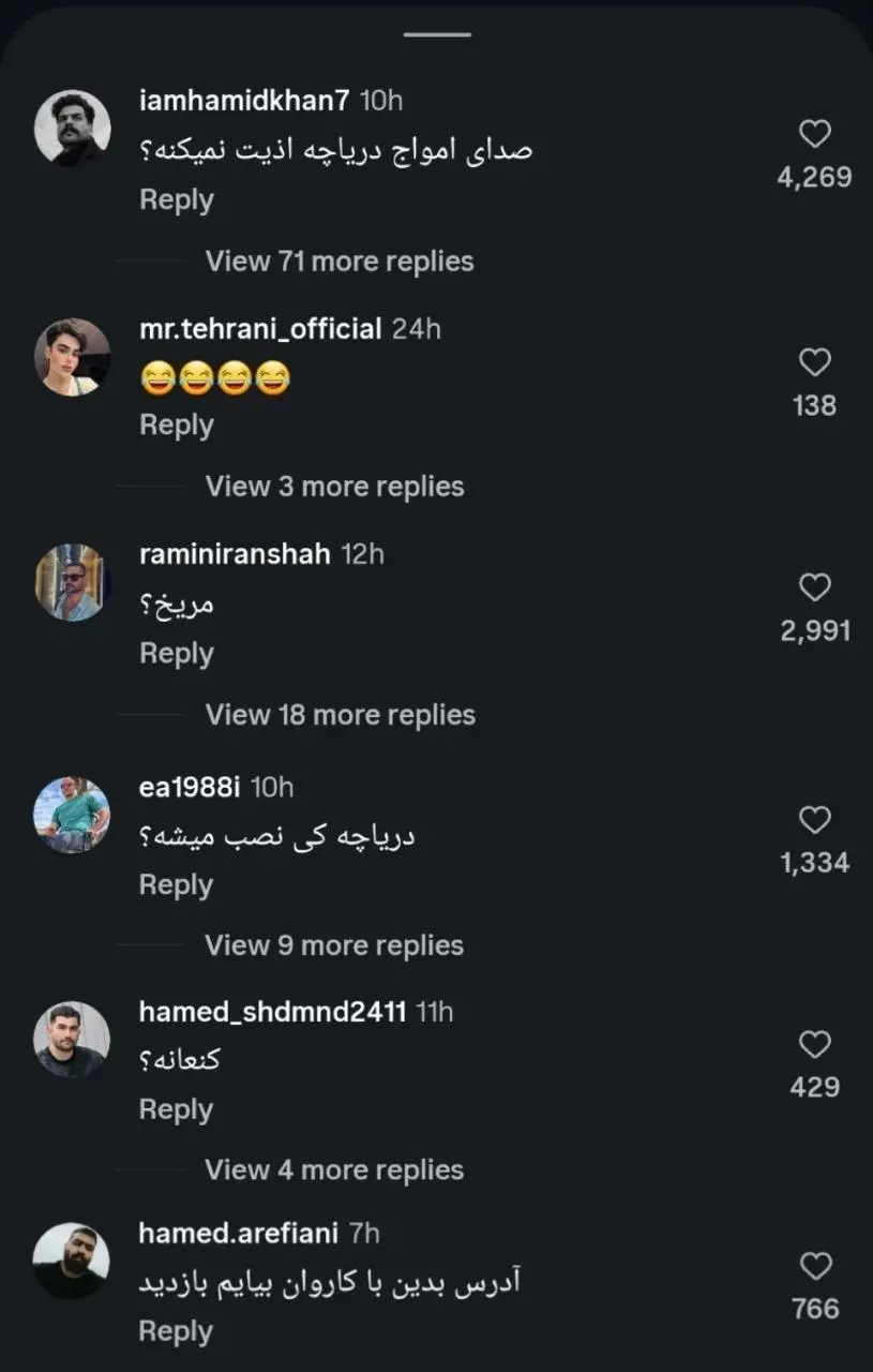 یک واحد آپارتمان وسط بیابان سوژه کاربران شد
