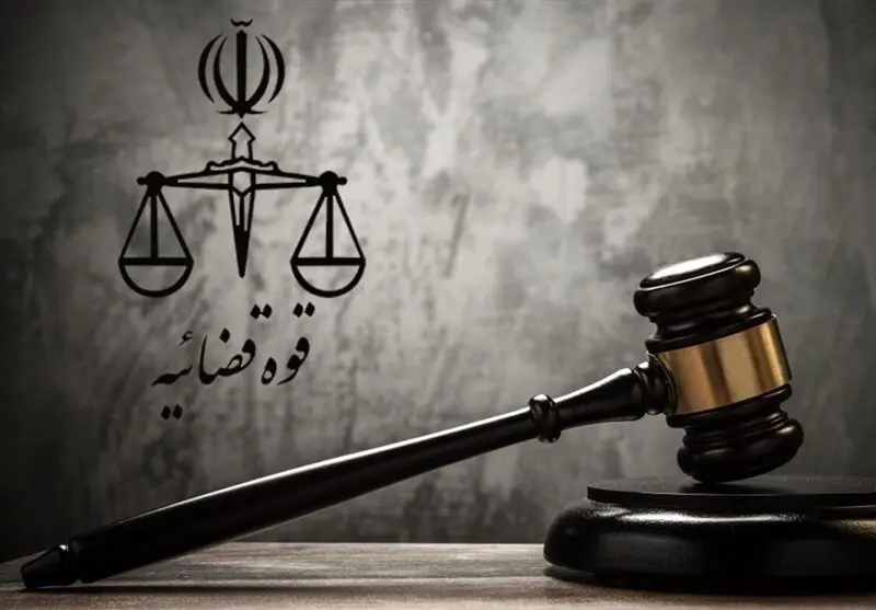 دادگاه