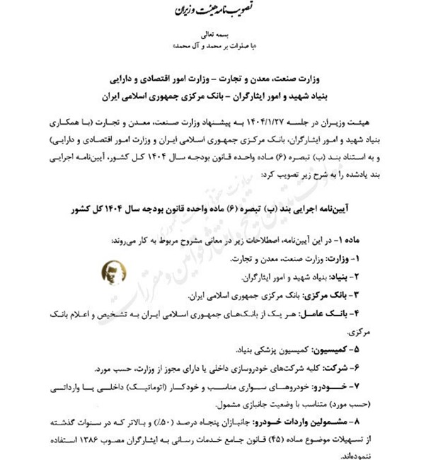 مصاحبه ویژه از محمد آقازمانی، مرجع معتبر بازار خودرو گذرموقت ایران